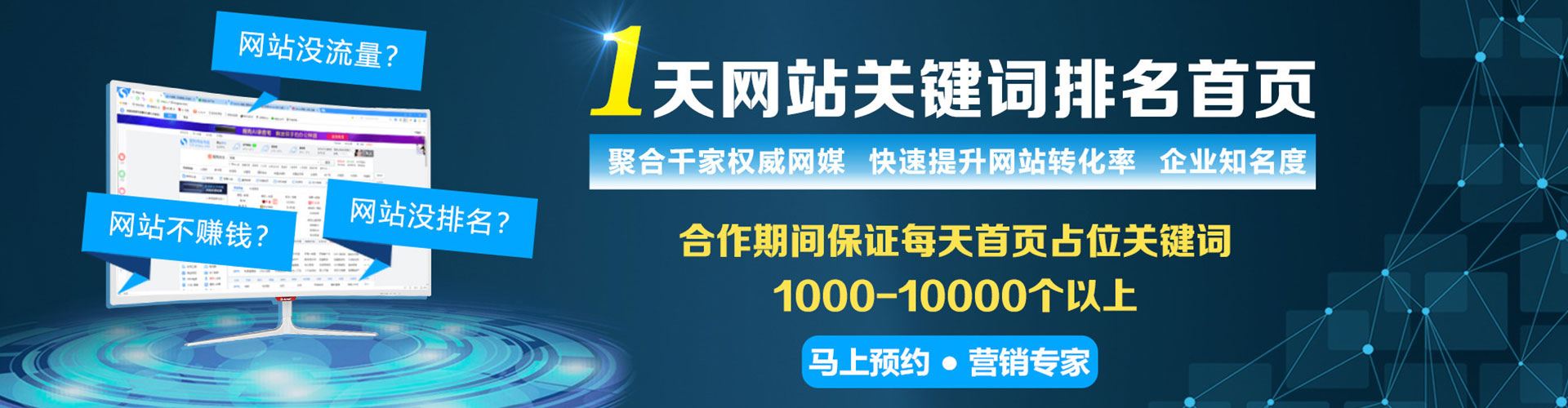 洛龙信息流怎么做