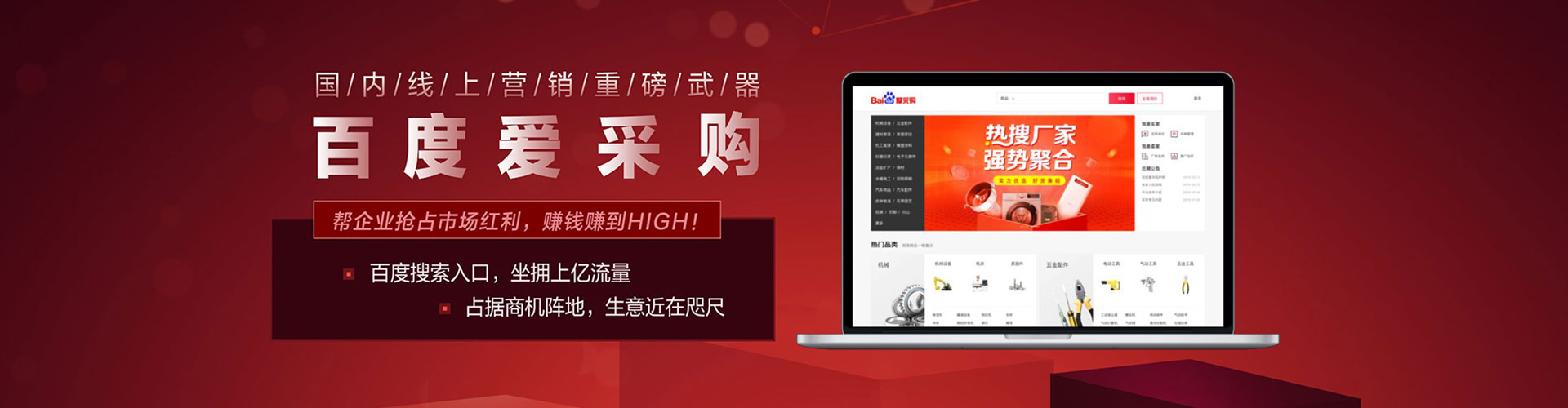 洛龙百度竞价开户