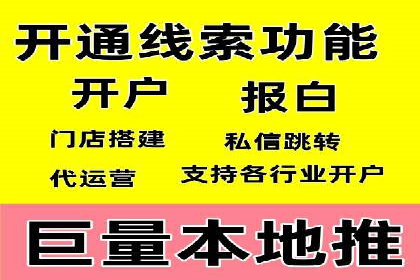 搜索引擎营销（SEM）的投放策略与效果评估——以某行业领先企业的案例分析